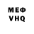 КЕТАМИН VHQ Katyusem