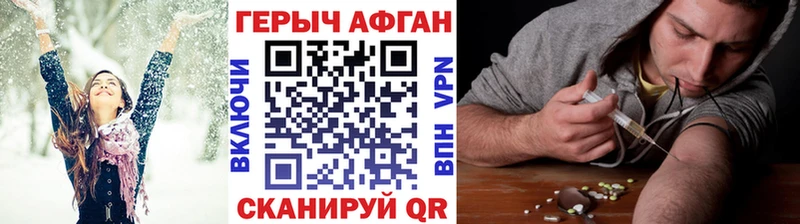 Героин герыч магазин Сегежа