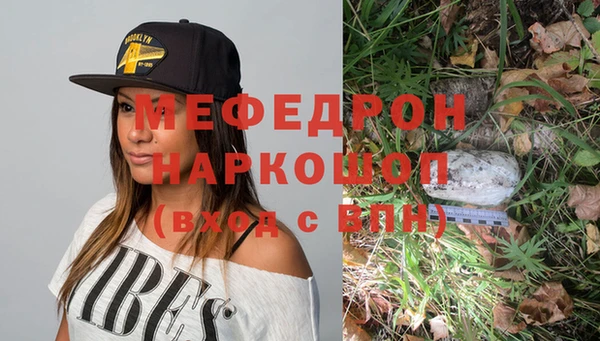 мефедрон мука Баксан