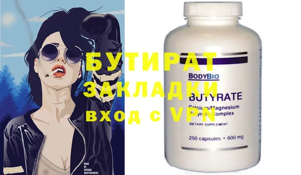шишки Балахна
