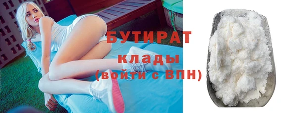 шишки Балахна