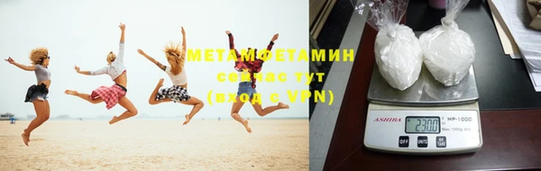 шишки Балахна