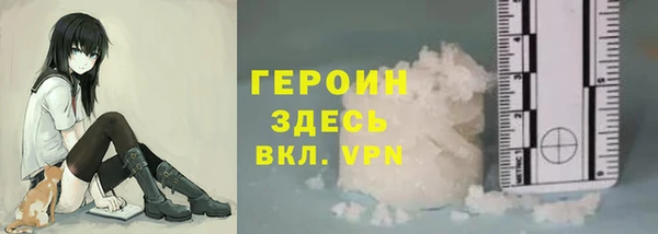 шишки Балахна