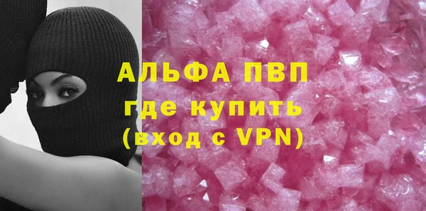 шишки Балахна