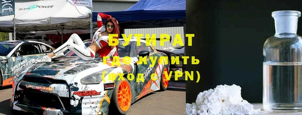 шишки Балахна