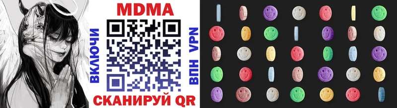 MEGA маркетплейс  Сегежа  MDMA crystal 