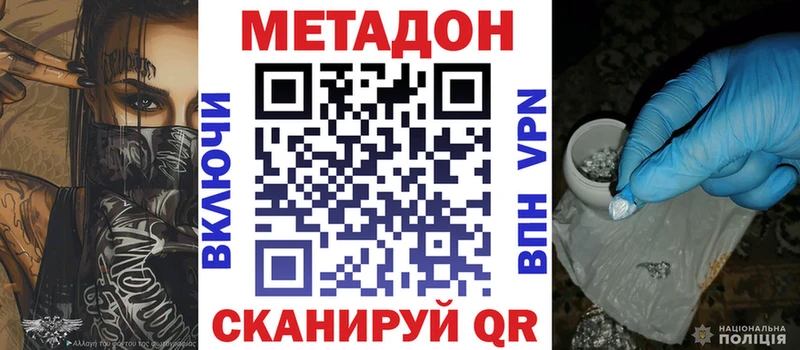 даркнет сайт  Сегежа  МЕТАДОН белоснежный 